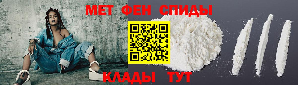Амфетамин Розовый  Вход с VPN  Трёхгорный 