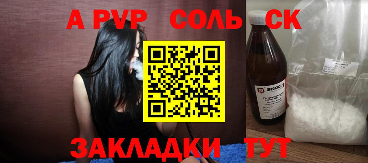 Трёхгорный  где продают наркотики  A-PVP мука  Вход с VPN  Alpha-PVP кристаллы  Alpha-PVP Crystall 