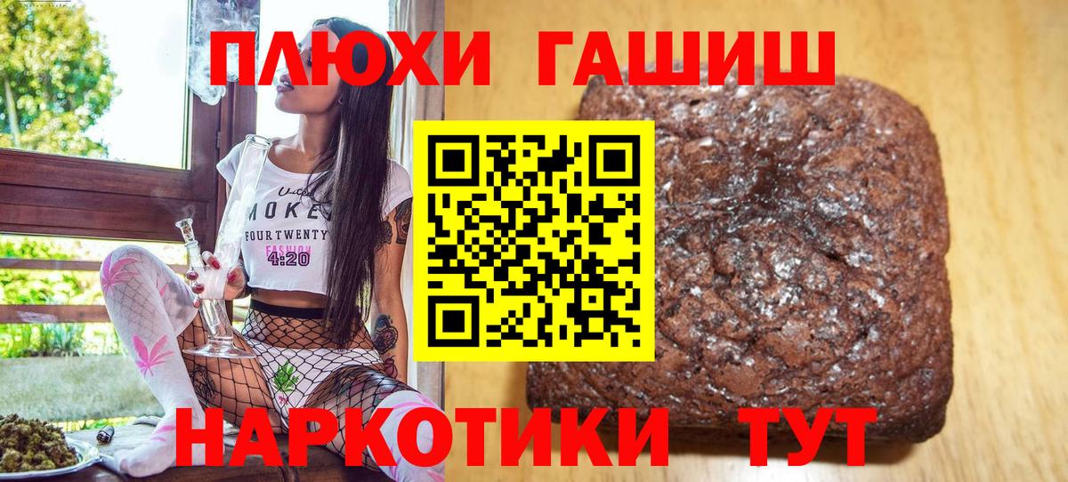 ГАШИШ ice o lator  Вход с VPN  Трёхгорный  ГАШ гашик 