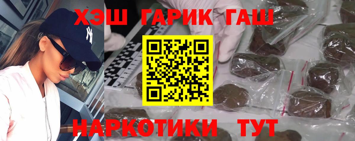Гашиш индика сатива Трёхгорный