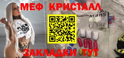 прущий лед Гуково