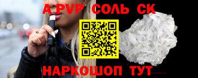 молекула духа Гудермес