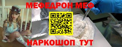 молекула духа Гудермес