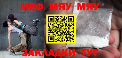 прущий лед Гуково