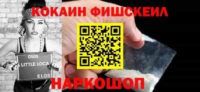 метамфетамин Гулькевичи