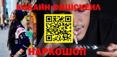 метамфетамин Гулькевичи