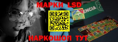 молекула духа Гудермес