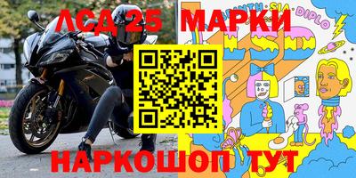 метамфетамин Гулькевичи