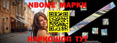 молекула духа Гудермес