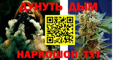 меф VHQ Вязники