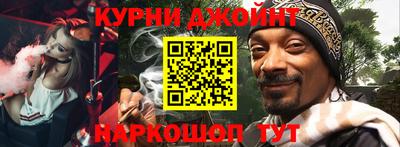 прущий лед Гуково