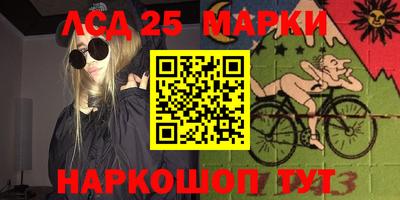молекула духа Гудермес