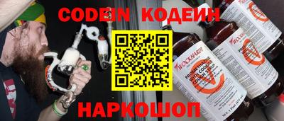прущий лед Гуково