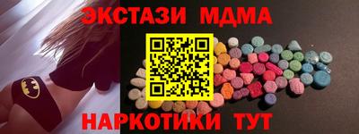 марихуана Вышний Волочёк