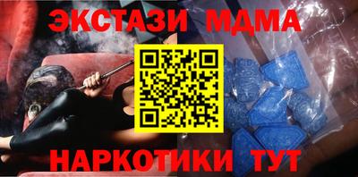 прущий лед Гуково