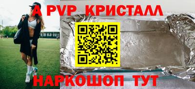стаф Вязьма