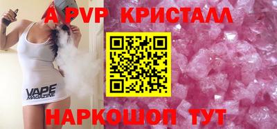 метамфетамин Гулькевичи