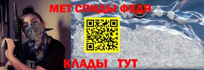 метамфетамин Гулькевичи
