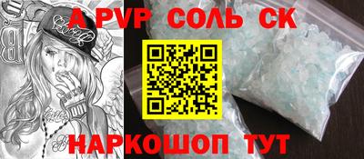 молекула духа Гудермес