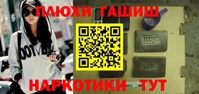 молекула духа Гудермес