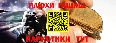 метамфетамин Гулькевичи