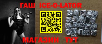 прущий лед Гуково