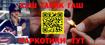 молекула духа Гудермес