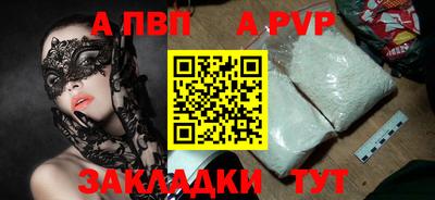 метамфетамин Гулькевичи