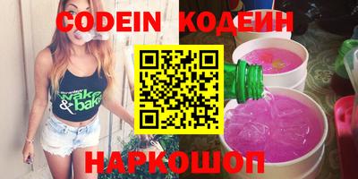 метамфетамин Гулькевичи