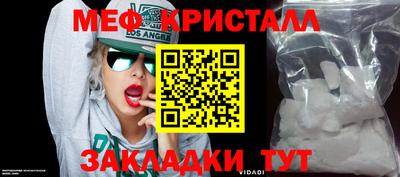 молекула духа Гудермес