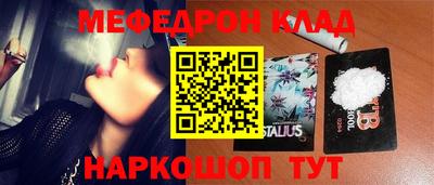 прущий лед Гуково