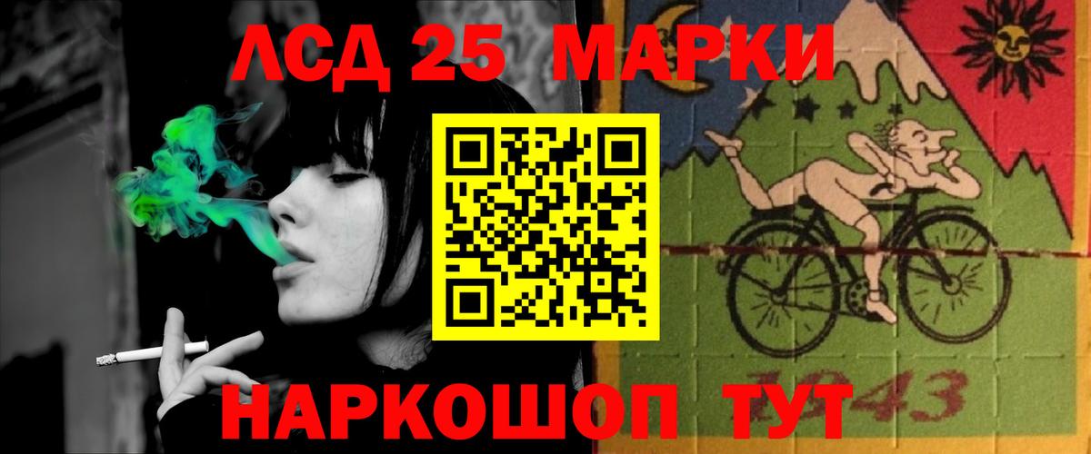 ЛСД экстази  Лсд 25 экстази кислота  Трёхгорный  Вход с VPN  LSD-25 экстази ecstasy 
