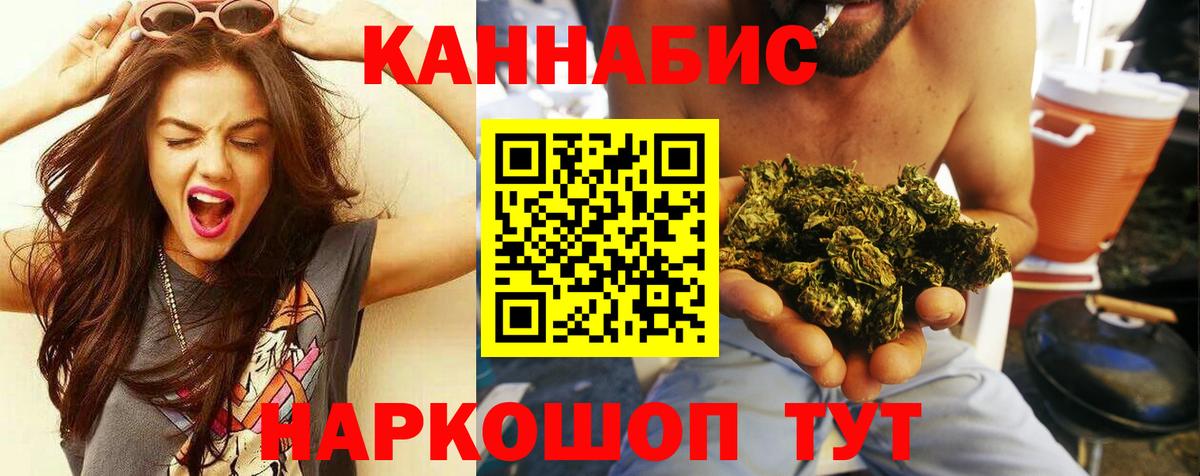 Конопля индика Трёхгорный